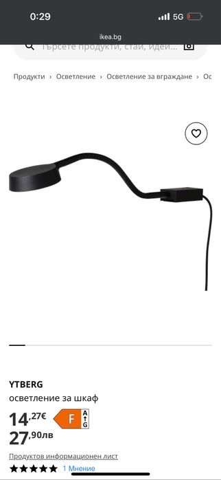 Billy ikea библиотека