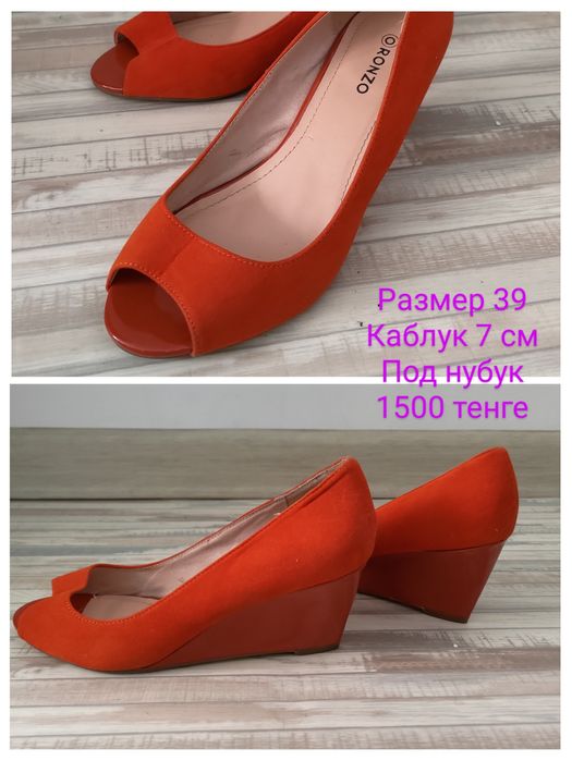 Продам туфли босоножки 39