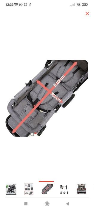 Коляска для погодок