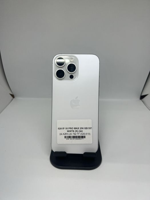 Ip 16 pro max 256 gb Pintel.kz 85271