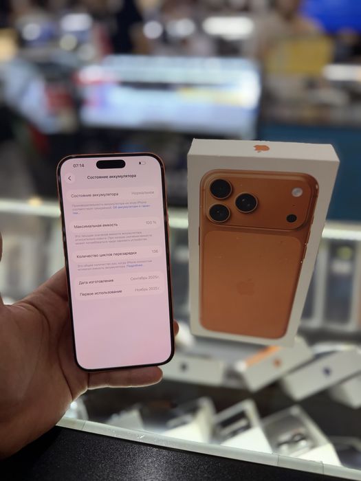 iPhone 17 pro max 256 gb E-sim