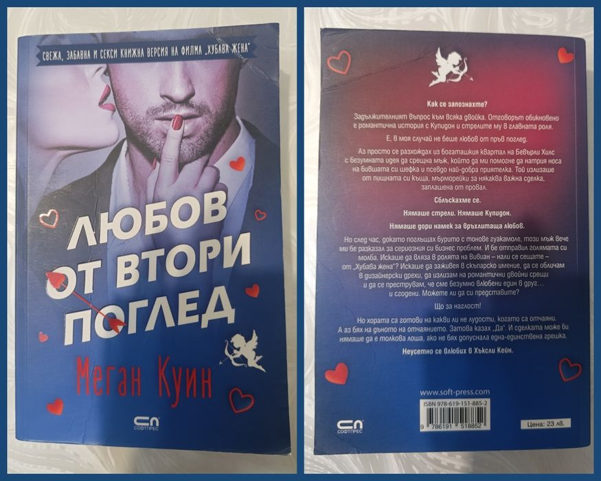 Книги -50% Бакман Спаркс Галдино