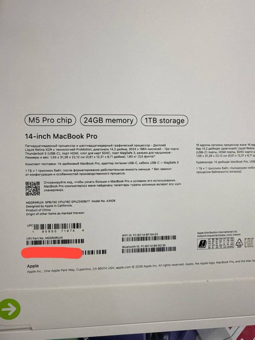 Macbook Pro 14 M5 pro 24/1Tb