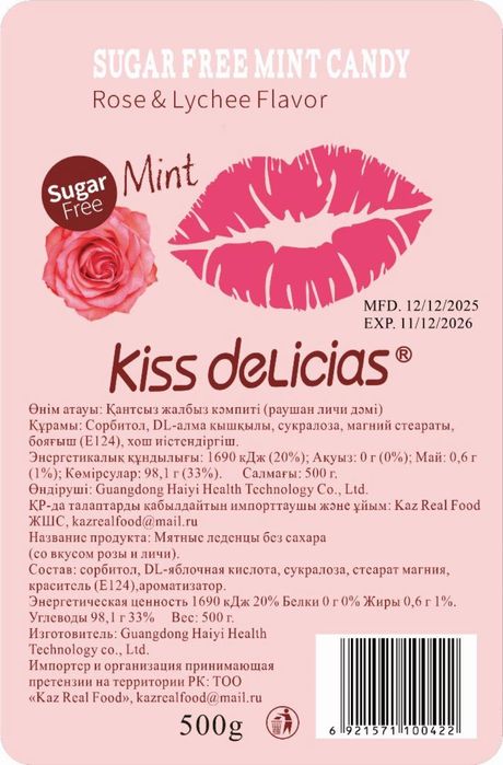 Ищем дистрибьютора и торгового агента