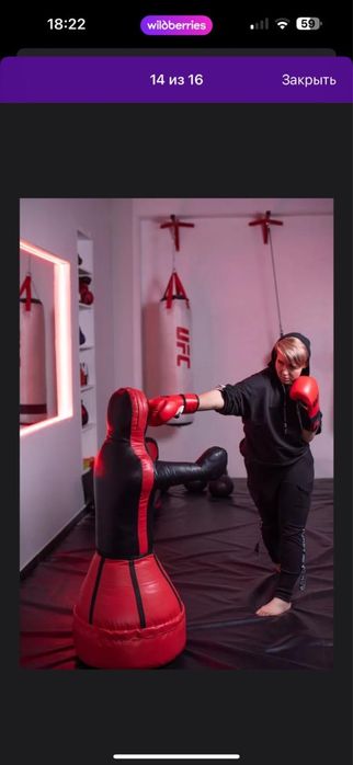 Груша для битья Герман