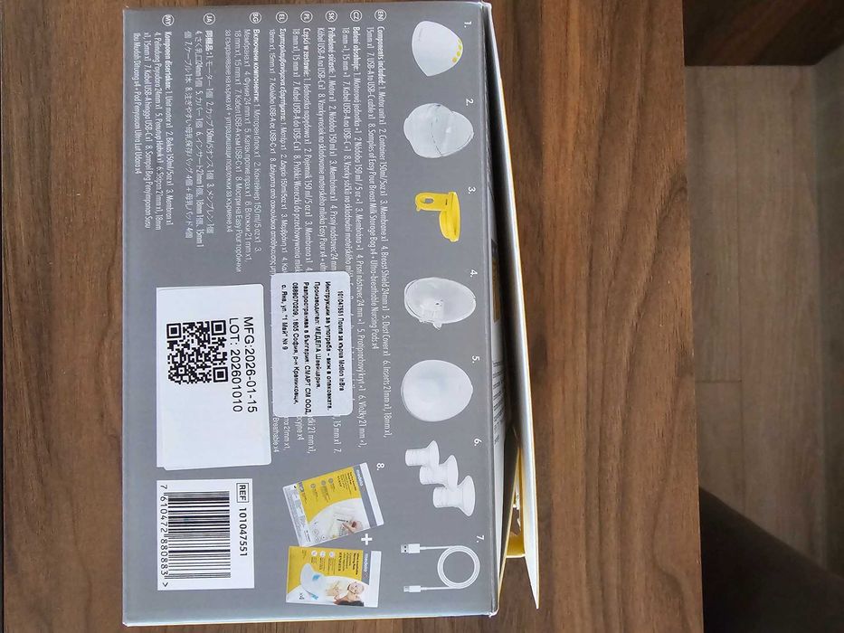 Medela Motion InBra – ел. помпа за кърма (като нова)