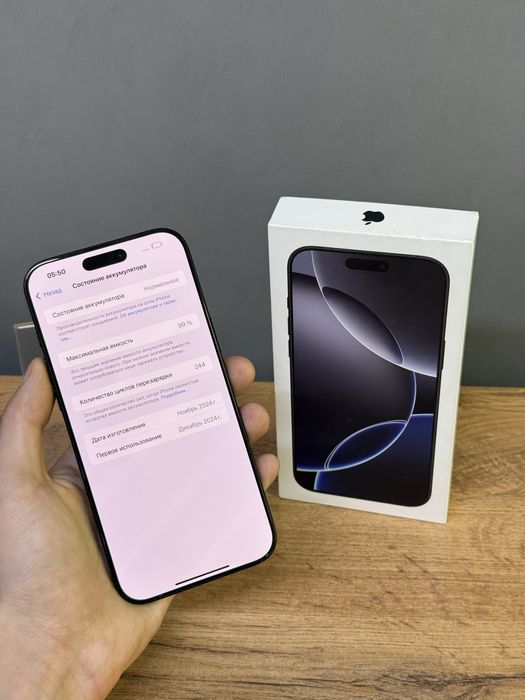 Iphone 16 Pro Max 256 GB 99% | Mobile Zone