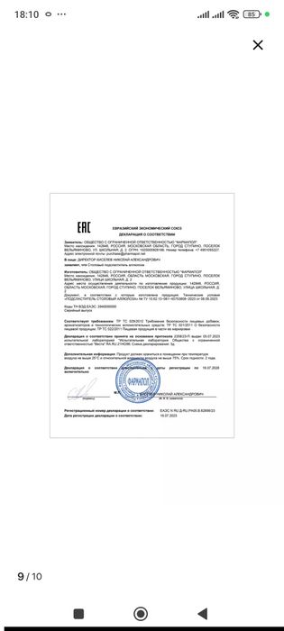 Аллюлоза 1кг натуральная сахарозаменитель