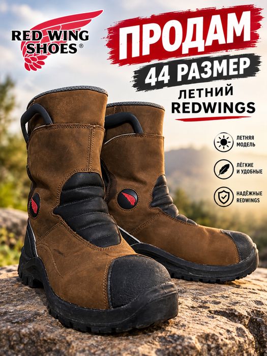 Redwings safety boots