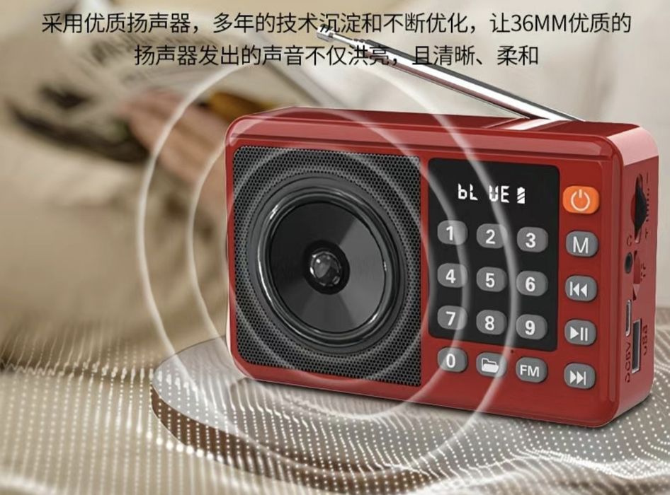 Продам радиоприемник