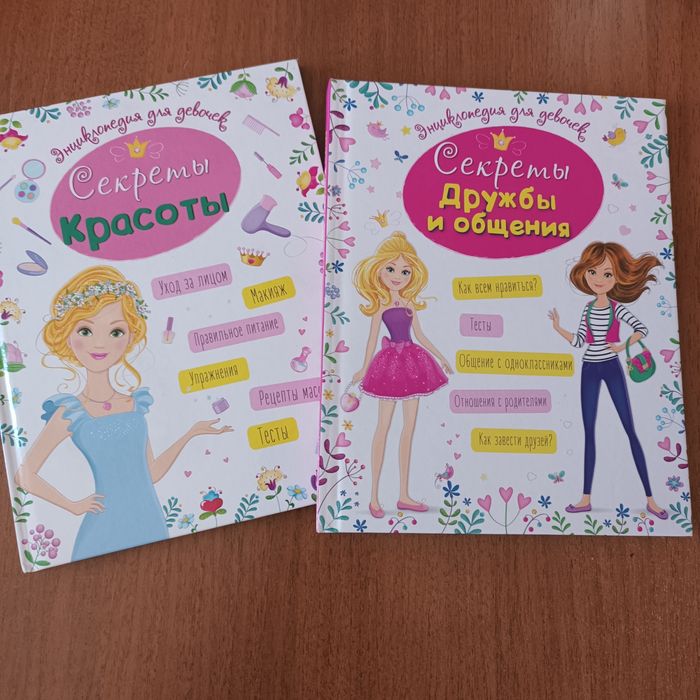 Книги в идеальном состоянии