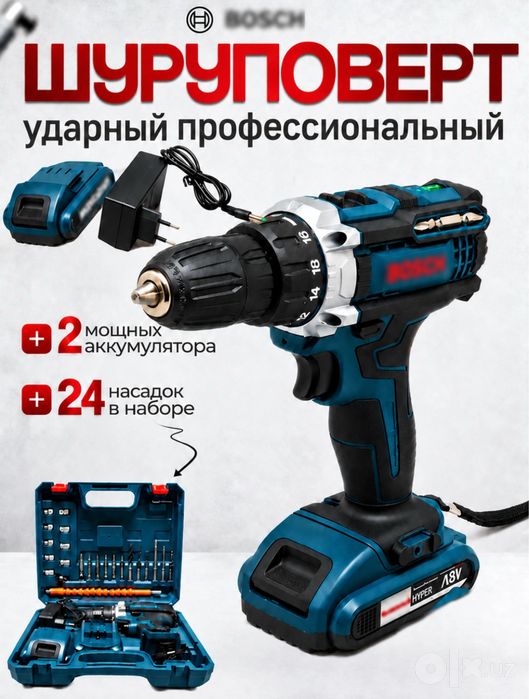 Shurpavyor,shurpavyort,stroy instrument