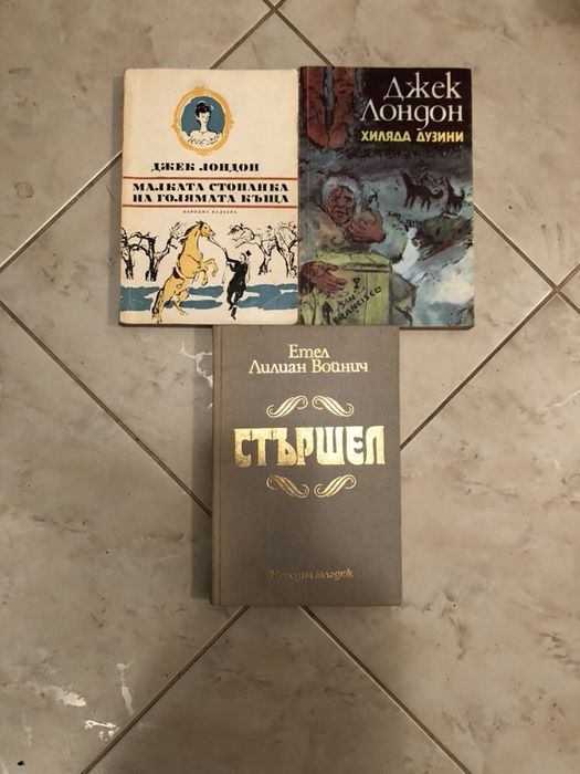 Книги - запазени