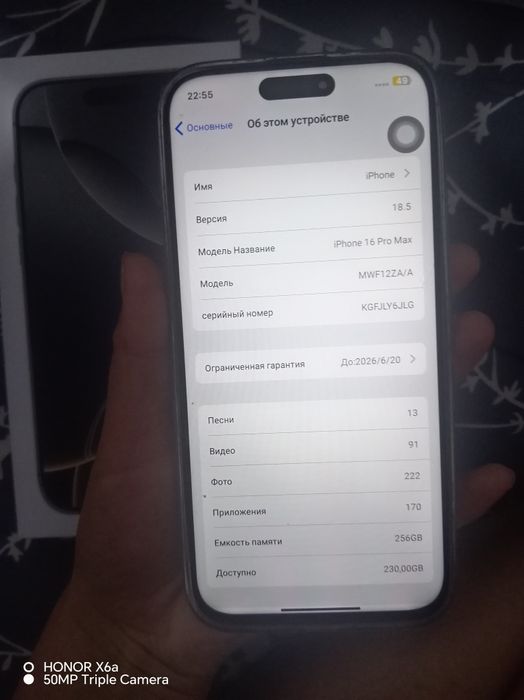 Sohta iPhone 16 pro max karobka dakumen bilan programma 1.1