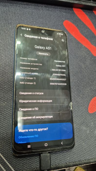 Samsung Galaxy A51