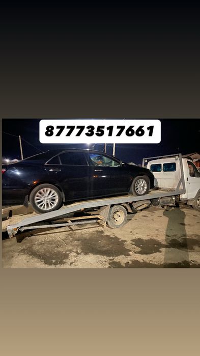 Услуги Эвакуатора Балхаш