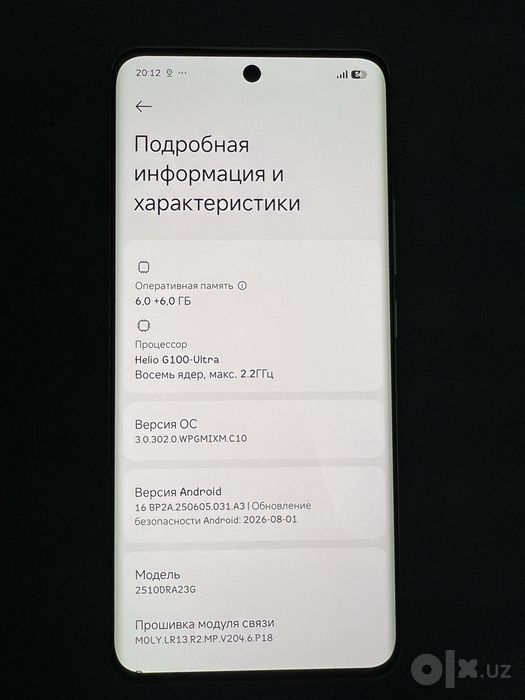 Redmi Note 15 Forest Green