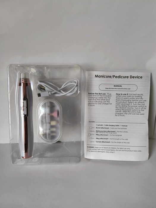 Уред, комплект за маникюр