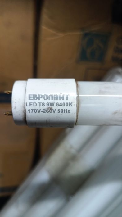 Отдам Лампы Аура бесплатно самовывоз !