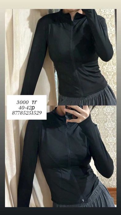 Әртүрлі кофта рубашка