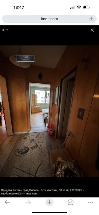 Продава се Двустаен апартамент в Угърчин - 60 кв.м за 1834 €/кв.м - Снимка #4