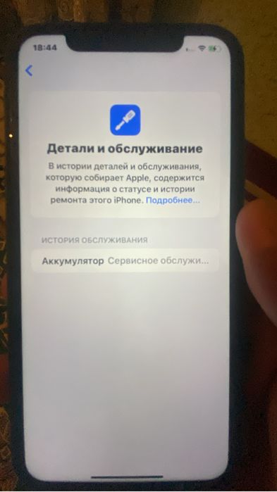 Айфон 11 обменгеде болады