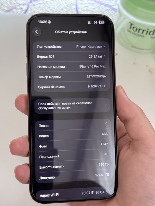 Iphone 16 PRO MAX 256gb