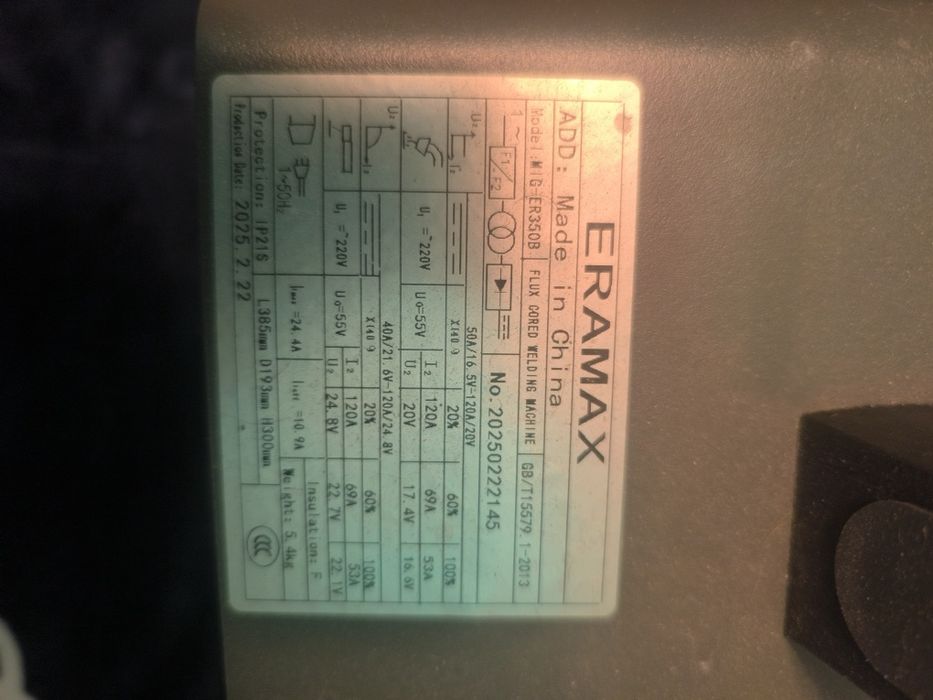 Сварочный аппарат