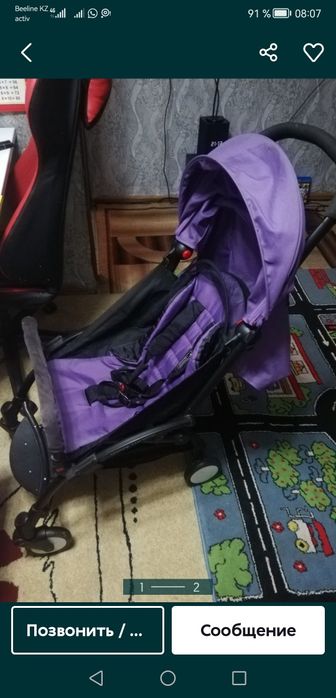 Легкая коляска , вес 4,5 кг