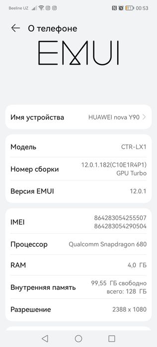 HUAWEI nova Y90 128gb