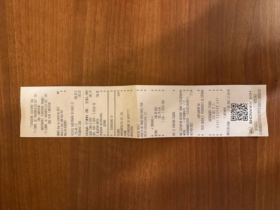 Кафемашина Delonghi EC235.BK