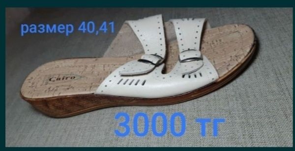 Продаю новые шлепки.