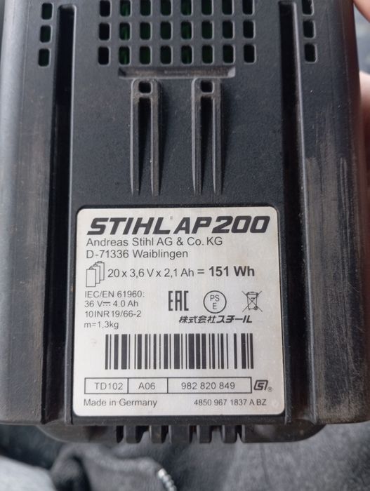 Батерии и Винтоверти