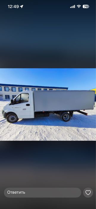 Газель Доставка Мебели Паркинг Вывоз Мусора Переезд Без ГБО Безнал