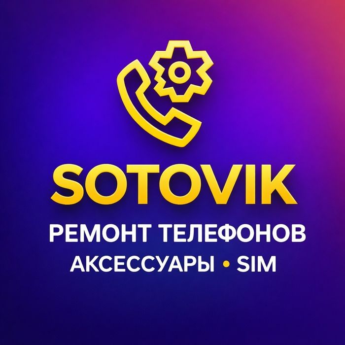 Ремонт телефонов быстро и качественно любой сложности цены приемлемые