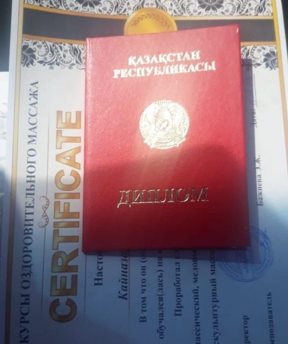 Массаж и шугаринг на Северном кольце