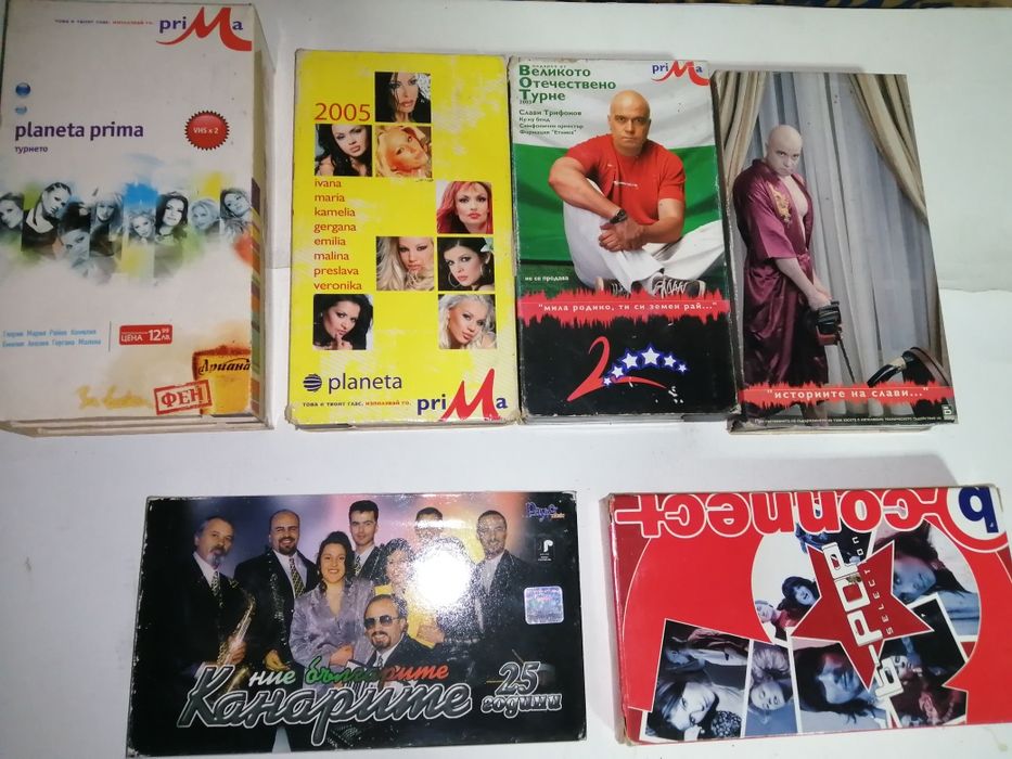 Видеокасети с музика