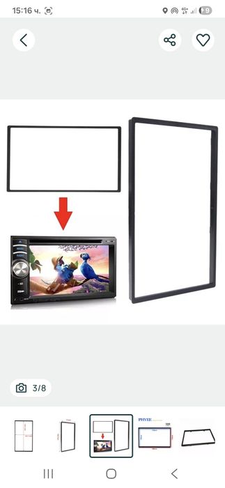 VW Рамка за двоен дин мултимедия vw, seat