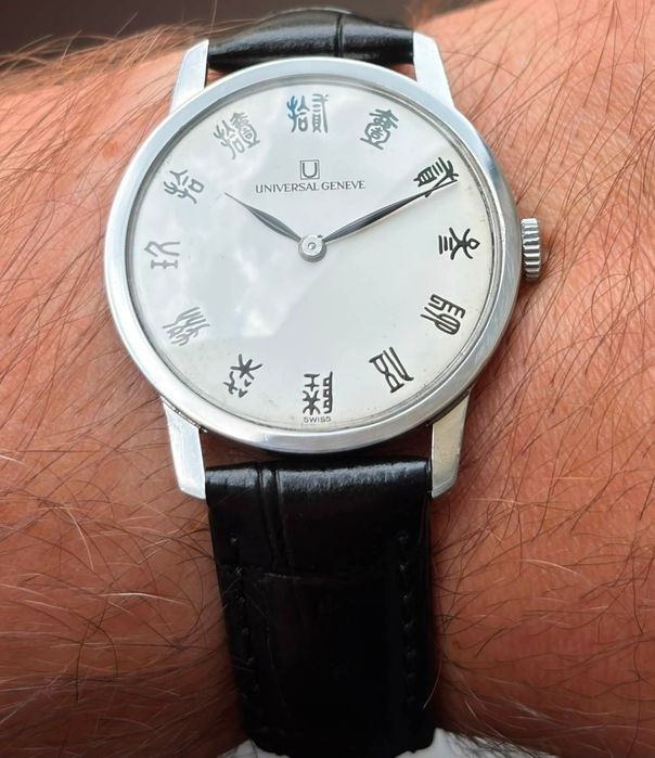 Ceas Universal Geneve Ultraslim Swiss Made