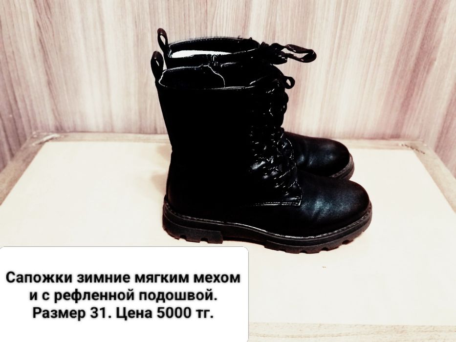 Обувь для девочек