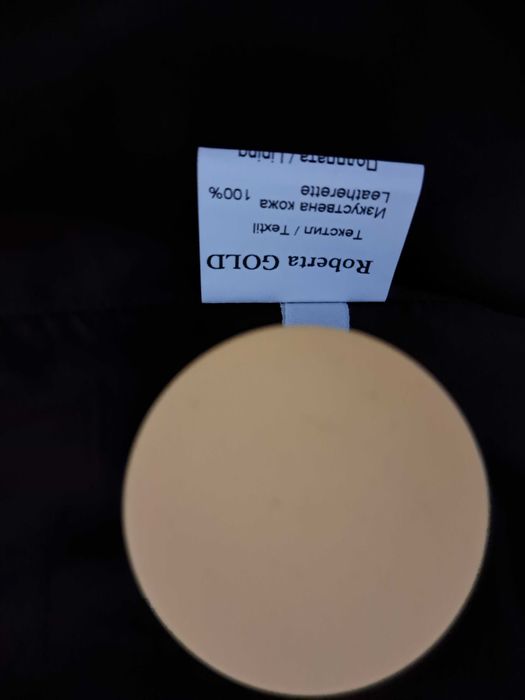 Ново сако 48 БГ номерация