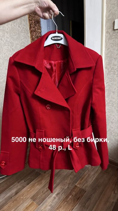 Разные вещи новые и б/у