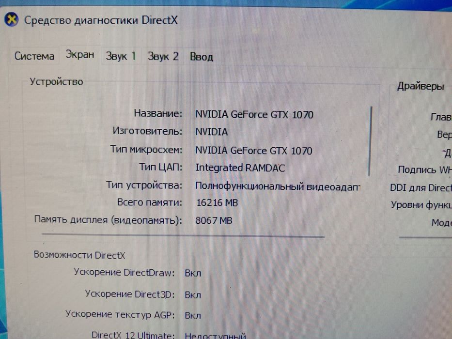 Продаю компьютер