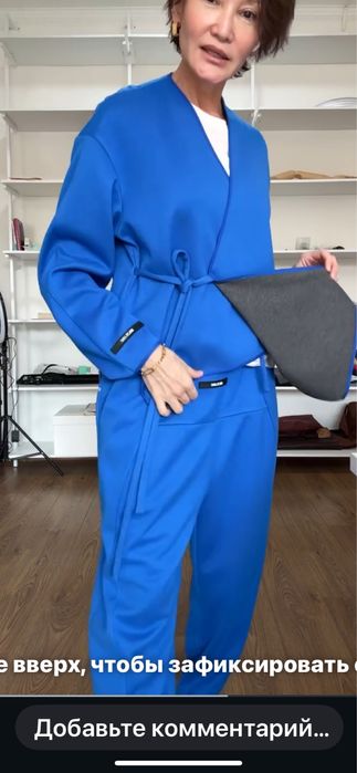 Salta костюм в идеальном состоянии