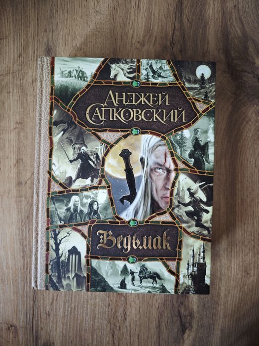 Продам разные книги