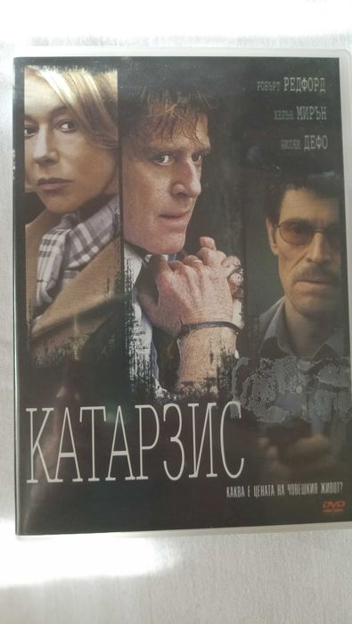Продавам филми DVD