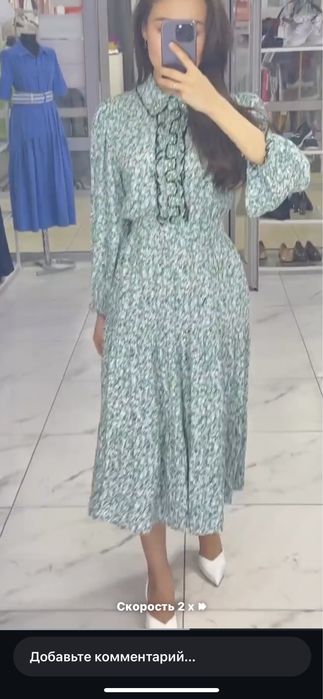 Көйлек сатылады.