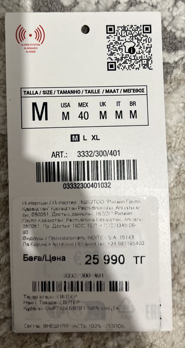 Кофта Zara оригинал