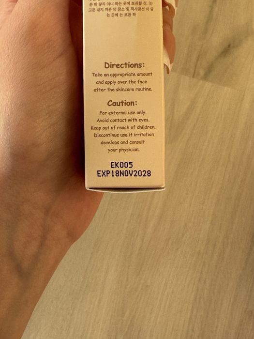 ББ крем PreMore Nude (Оригинал!)