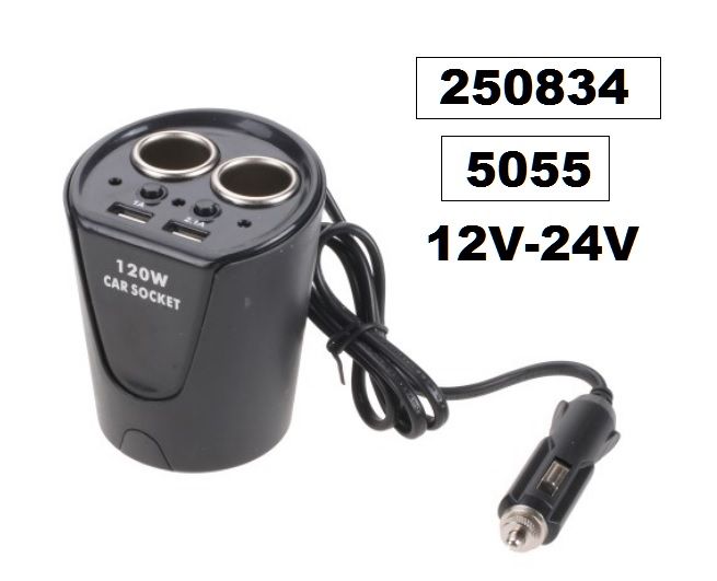 Разклонитрл запалка тип чаша 120W